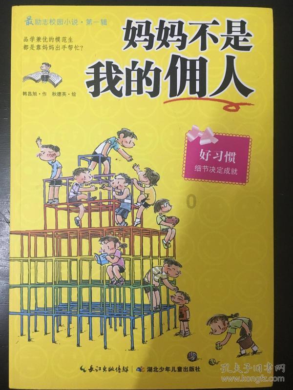 企业革命,技术先行汉元帝是个怎样的君主?他只是一个傀儡吗?